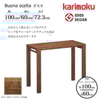 カリモク サイドテーブル TU01202 | Interior Festa