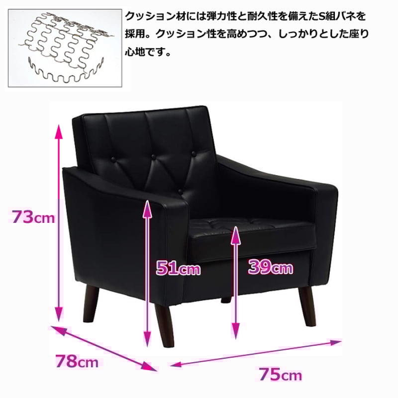 Karimoku カリモク 1人掛ソファ カリモク 1人掛けソファUS2280BD | Interior Festa
