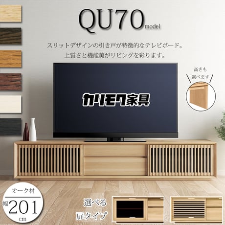 テレビボード | STORES