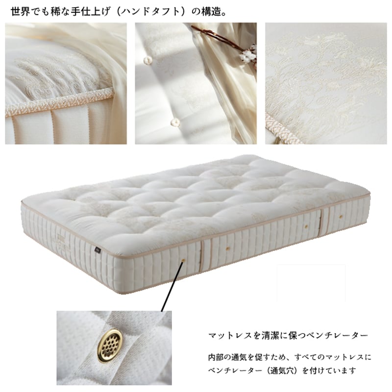 日本ベッド シルキークチュール シングルサイズ NIHON BED マットレス
