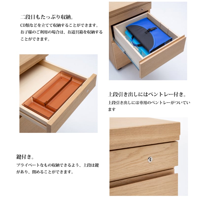 カリモク デスクワゴン ボナ シェルタ ST005HXR 幅40.8cm/奥行 カリモク デスクワゴン ボナ シェルタ ST005HXR 幅40.8cm/奥行