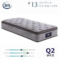 【正規代理店】サータ ライトブリーズ 7.7 ピローソフト クイーンサイズ（1枚マット）