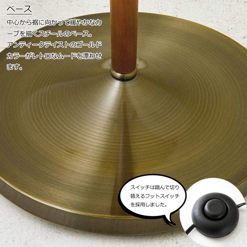 レビューでLED電球プレゼント!】 【照明】Svante floor light レビューでLED電球プレゼント!】 【照明】Svante floor light