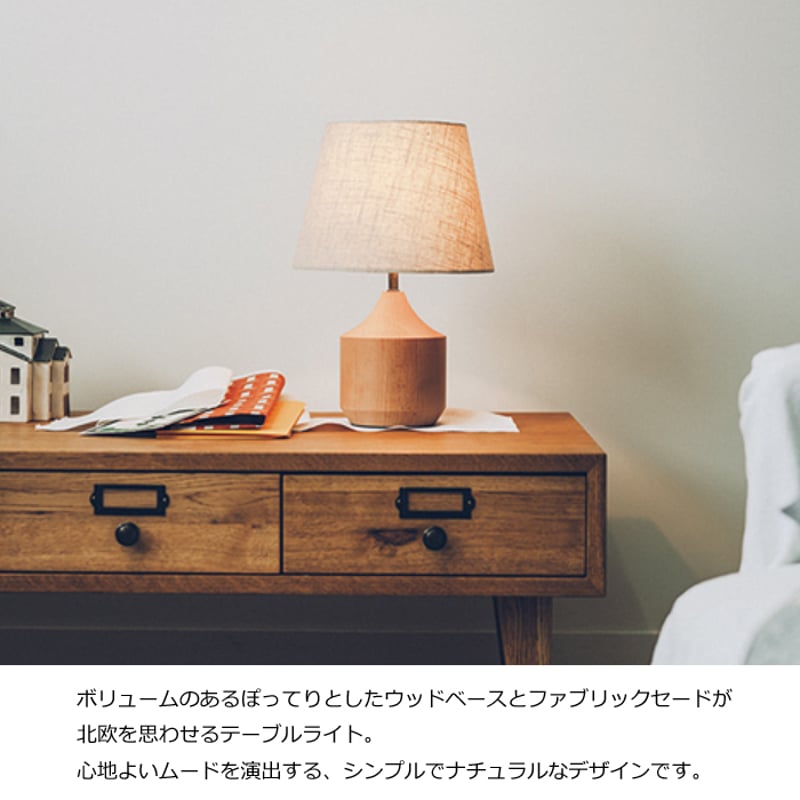 truck furniture TABLE 賢 LAMP T-NA2