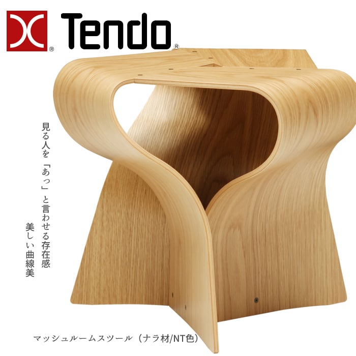 Mushroom Stool　天童木工 天童木工 Mushroom Stool / てんどうもっこう マッシュルームスツール