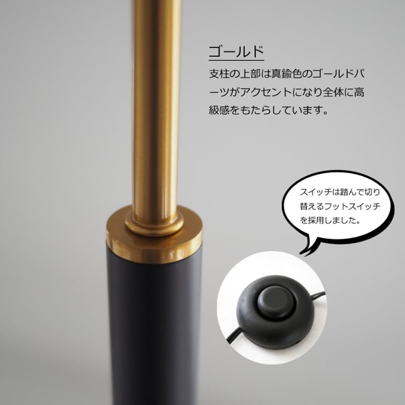 レビューでLED電球プレゼント!】 【照明】Melander floor light レビューでLED電球プレゼント!】 【照明】Melander floor light