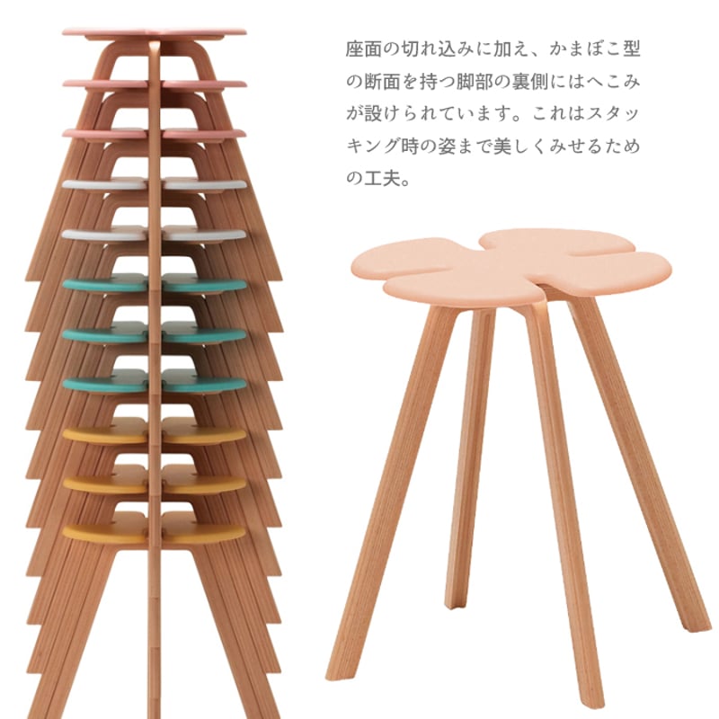 天童木工 クローバースツール T-3140MD 高さ44cm ハイタイプ 天童木工 クローバースツール T-3140MD 高さ44cm ハイタイプ