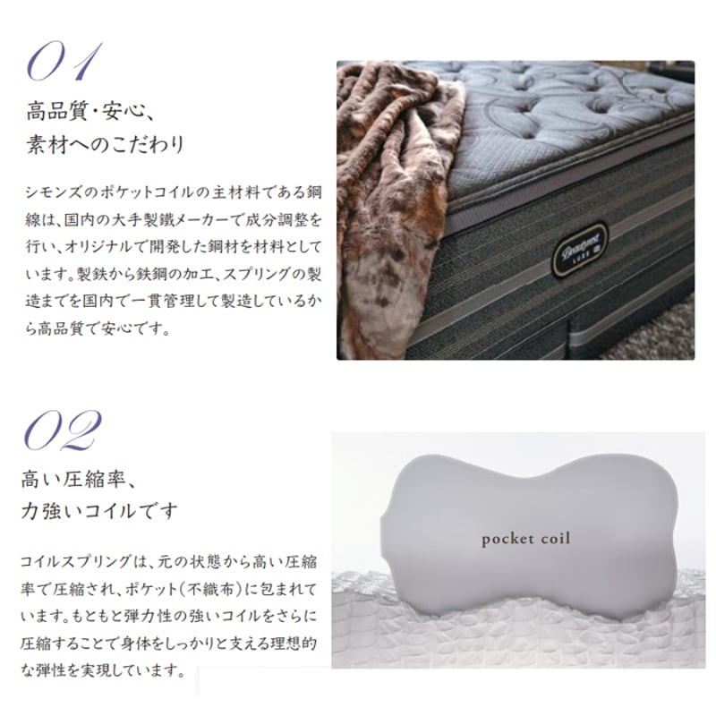 Simmons Beautyrest スプリングマットレス ダブル 注文 シモンズ