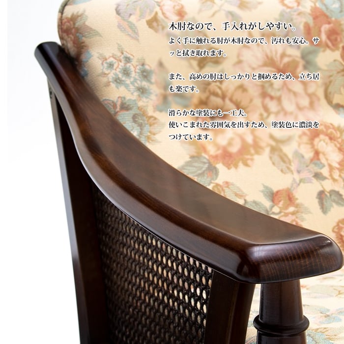 カリモク コロニアルシリーズ 2人掛椅子 WC1002IK 幅143.5cm