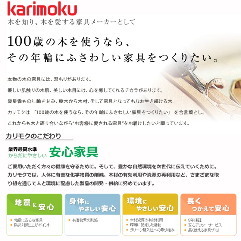 カリモク サイドテーブル TU01202 | Interior Festa