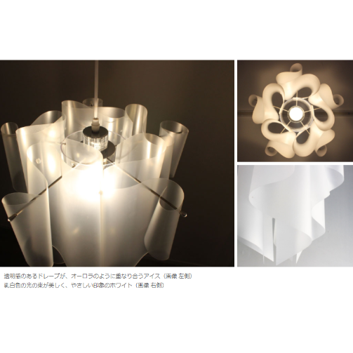 ディクラッセ　アウロ　ペンダントランプAuro Ｍ Auro アウロ - DI CLASEE ディクラッセ 照明の取扱店 AMBER FOREST