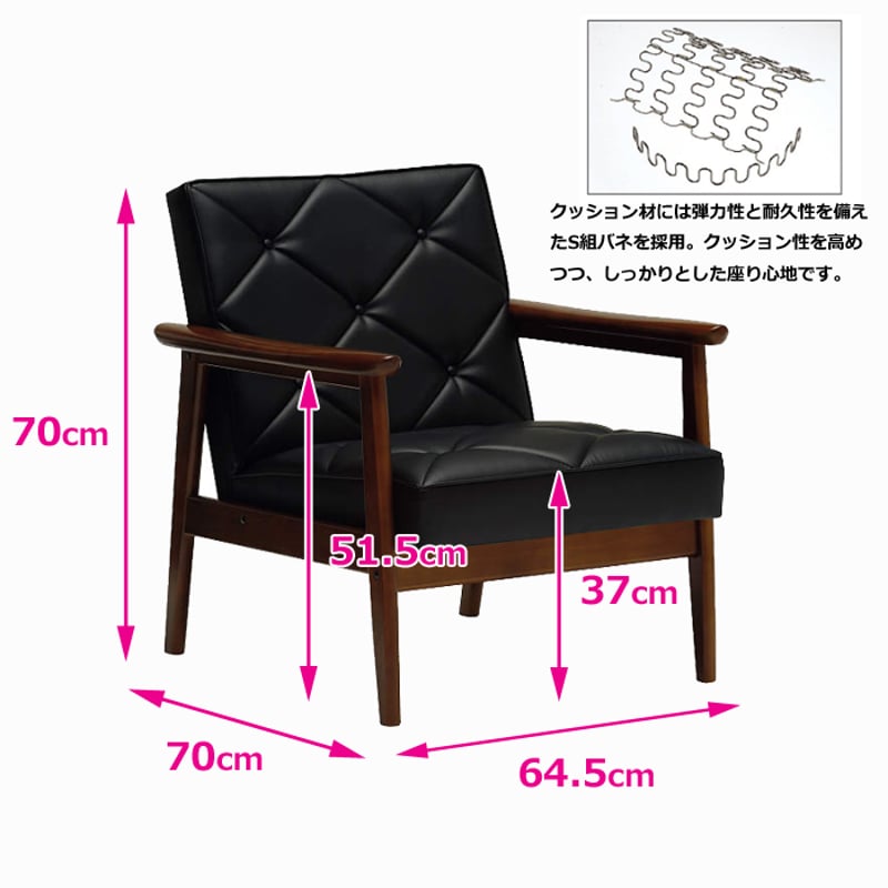 カリモク 1人掛けソファ WS1120BW | Interior Festa