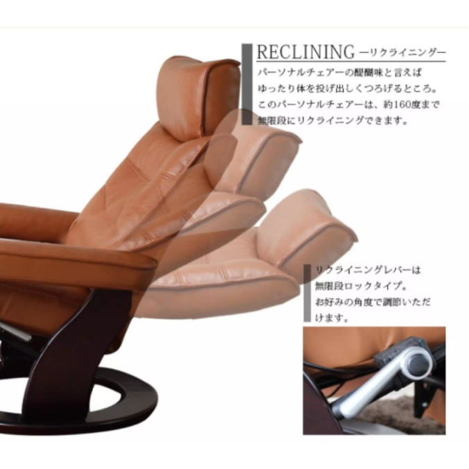 GMIH203○新城家具 カペラ パーソナルチェア リクライニングチェア ブラ 家具のコクサイ / パーソナルチェア（カペラ）