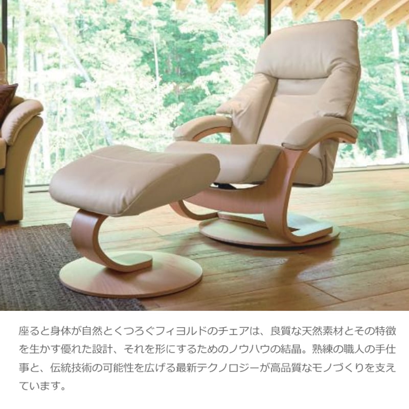 イエリアーダ ノーザンコンフォート「マニアーナ
