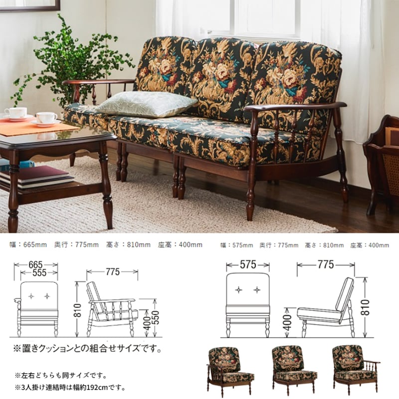 カリモク コロニアルシリーズ 3人掛椅子 WC6008-K/WC6009-K カリモク コロニアルシリーズ 3人掛椅子 WC6008-K/WC6009-K
