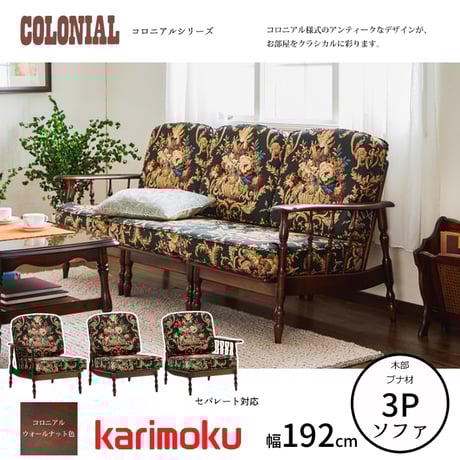 新品未使用　ブナ　木製タンス ぼん家具」の人気商品一覧 | 安い商品を通販サイトから探す