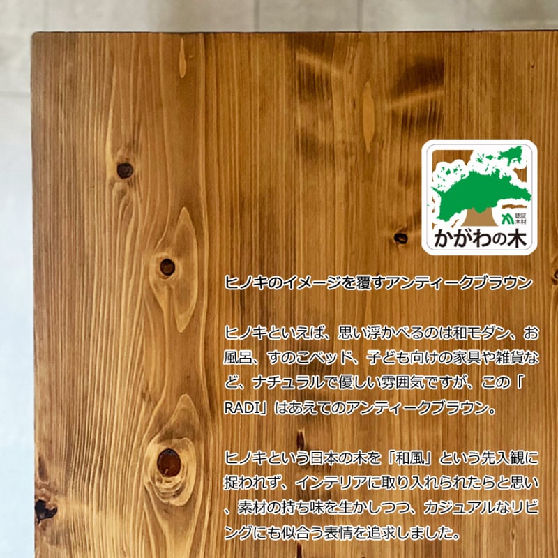 日本製】日美 こたつテーブル RADI 幅120cm ヒノキ無垢天板 日本製】日美 こたつテーブル RADI 幅120cm ヒノキ無垢天板