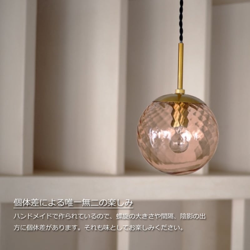 INTERFORM ペンダントライト LOIRI ピンク レビューでLED電球プレゼント！】 【照明】Loiri lamp 白熱電球/LED