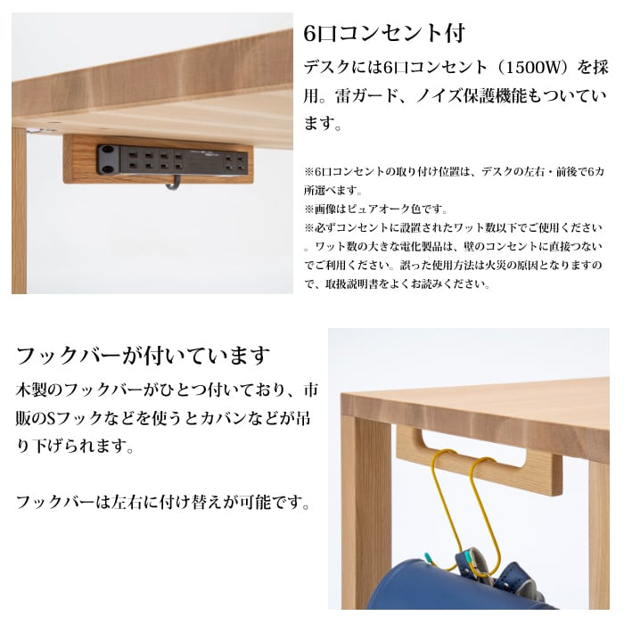 カリモク デスク ボナ シェルタ ST3577 幅110cm/奥行45cm オーク カリモク デスク ボナ シェルタ ST3577 幅110cm/奥行45cm オーク