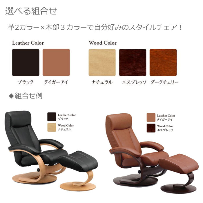 購入特典あり】【シモンズ正規代理店】リクライニングチェア フィヨルド Avensis（アヴェ...