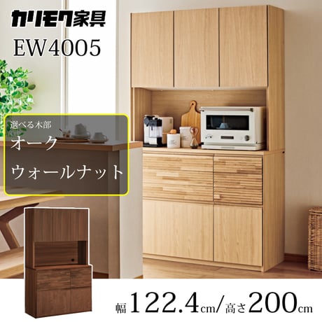 キッチンボード | STORES