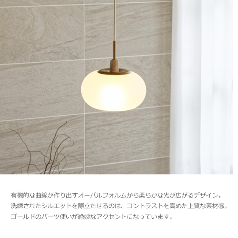 クリアランス アンドトラディション MILK テーブルランプ ガラス