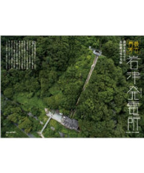 そう55号「古」 2017年6月10日発売
