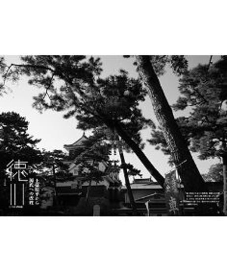 そう76号「川」 2022年9月10日発売