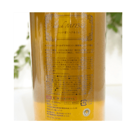 ハッチ蜜（1000ml）【送料無料】