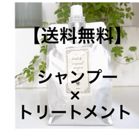【送料無料】ミニマルシャンプー＋トリートメント（各1000ml）