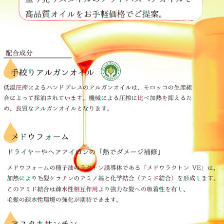ハッチ蜜（1000ml）【送料無料】