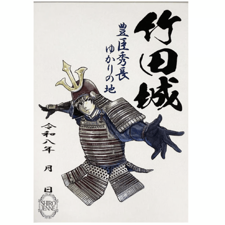 ITEM | 城ジェンヌ ーオンラインストアー