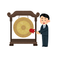 オープニングセレモニー観客代表参加権