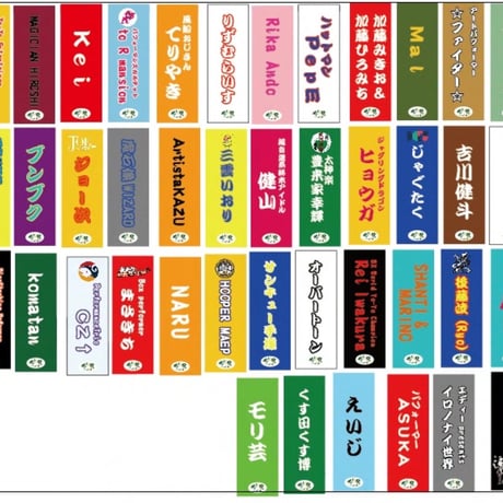 1/36スケールミニ興行のぼり旗（記念グッズ）