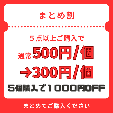【現地受取】モリ芸2025缶バッジ