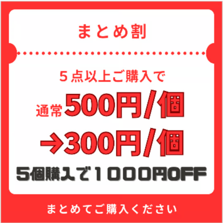 【現地受取】モリ芸2026缶バッジ