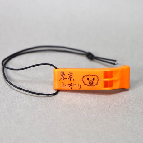 【初回数量限定生産】東京トガリ ライフボトル
