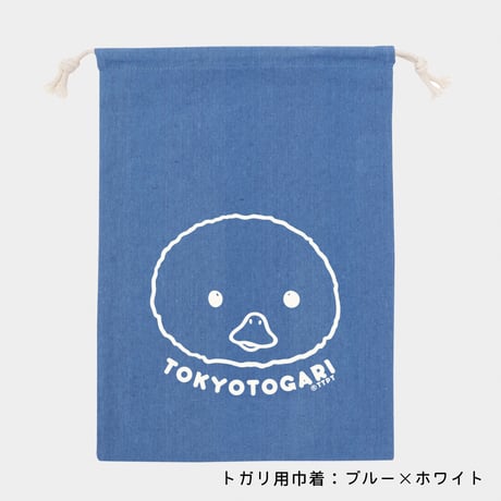 【ストア限定】東京トガリ リアルサイズぬいぐるみ（巾着入り）