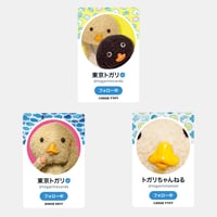 スマホサイズステッカー：東京トガリフォロー中