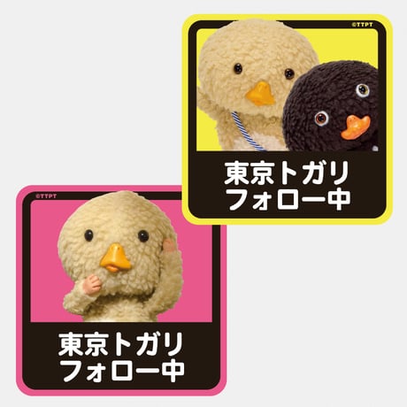 ◆専用◆ぬいぐるみ　オープンファスナーパーカー他　東京トガリに似合います。 楽天市場】ぬいぐるみ 服 パーカー ぬいぐるみ用 洋服 10cm 15cm 20cm