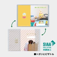 おくすり手帳カバー