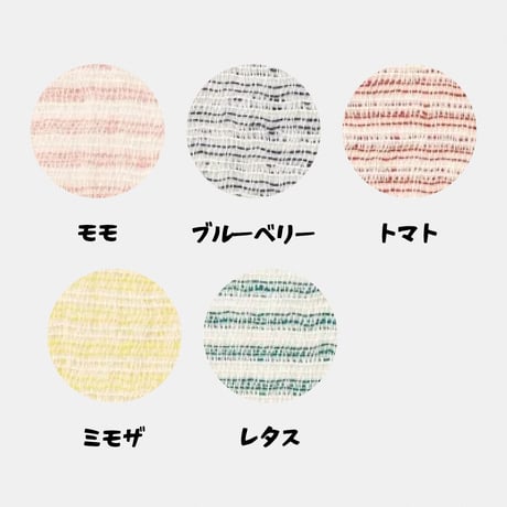 今治マフラー（トガリ）