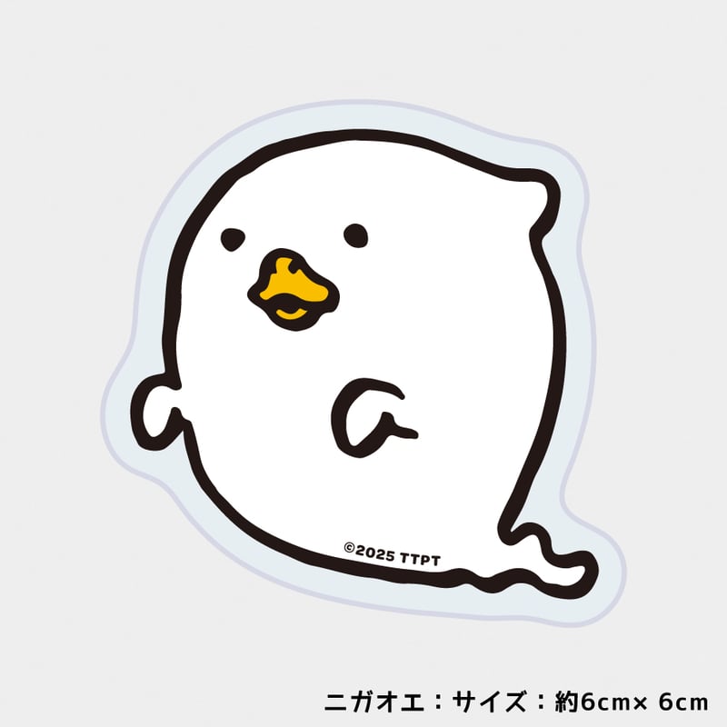 ほんとにあった おばけくんステッカー（全2種） | 東京トガリストア