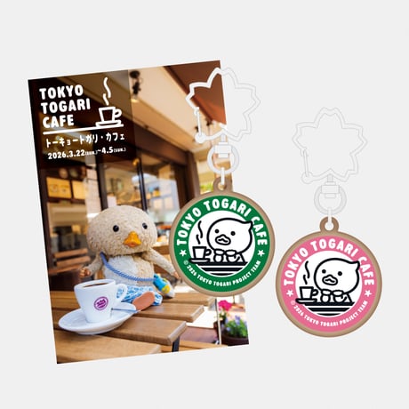 東京トガリ 浴衣&帯 商品一覧 | 東京トガリストア