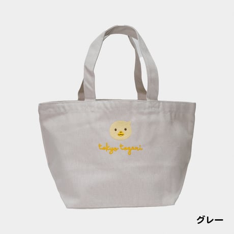 刺繍ランチトート（トガリ）