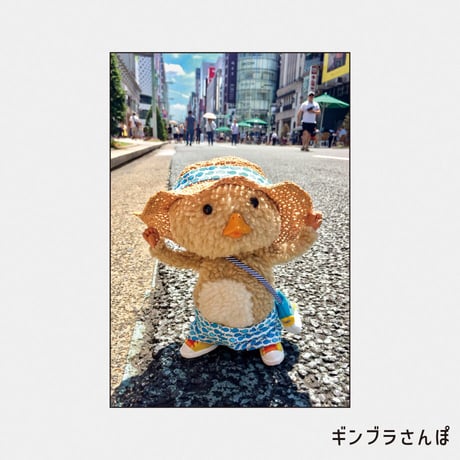 なつのポストカード