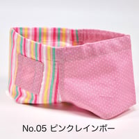おきがえコレクション： さんかくミシン （ピンクレインボー）
