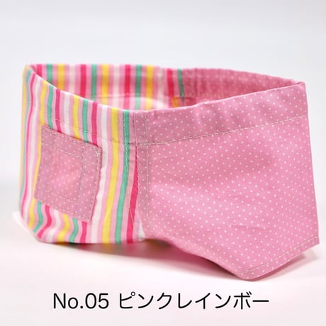 おきがえコレクション： さんかくミシン （ピンクレインボー）
