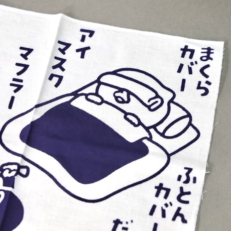 【初回数量限定生産】東京トガリ ライフボトル