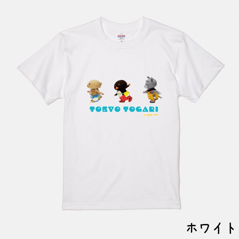 受注生産】Tシャツ・コレクション 2026（みんなサイド） | 東京トガリ